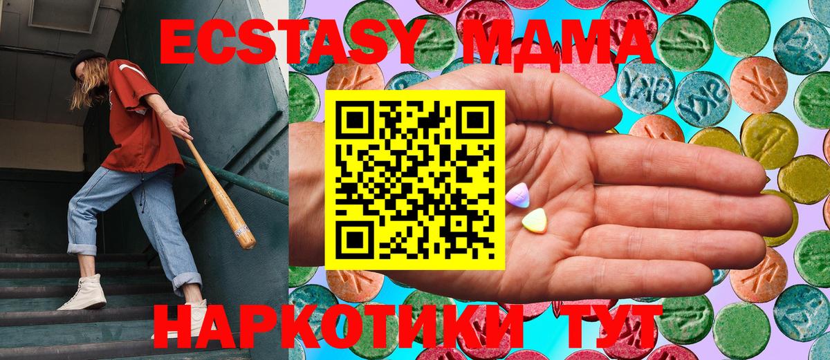 Луга  Экстази круглые  Ecstasy диски  Вход с VPN 