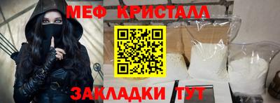 MDMA Заволжье