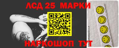 героин Заводоуковск