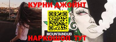 героин Заводоуковск