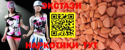 MDMA Заволжье