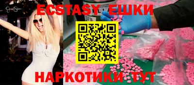 MDMA Заволжье