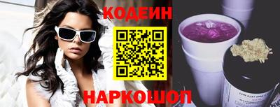 героин Заводоуковск