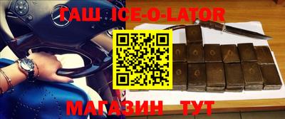 героин Заводоуковск