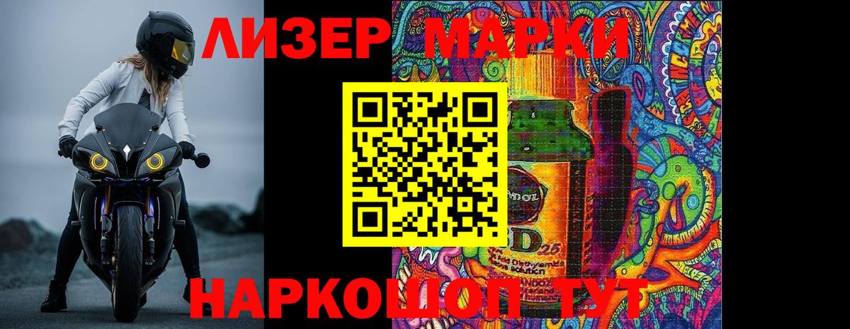 LSD-25 экстази кислота  LSD-25 экстази ecstasy  Вход с VPN  Луга 