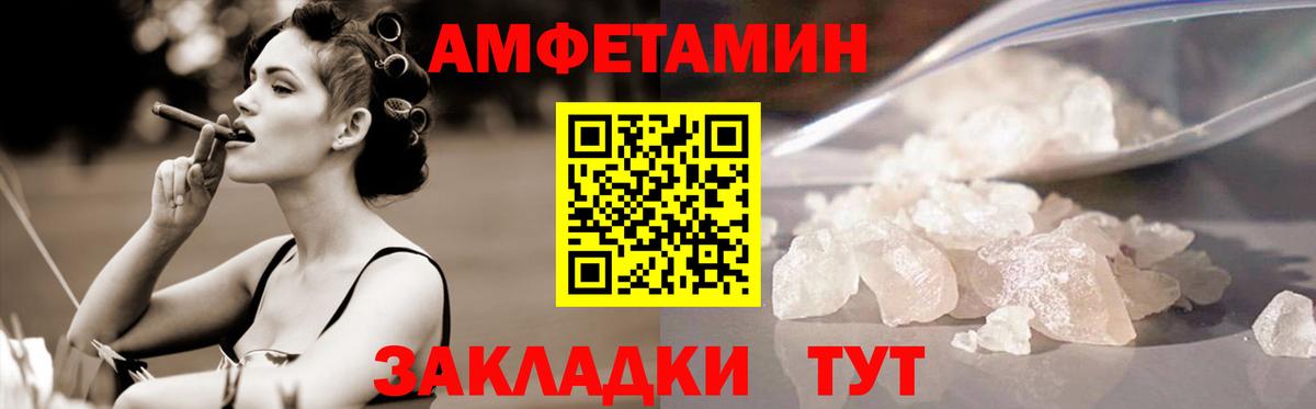 Луга  Метамфетамин винт  Вход с VPN 