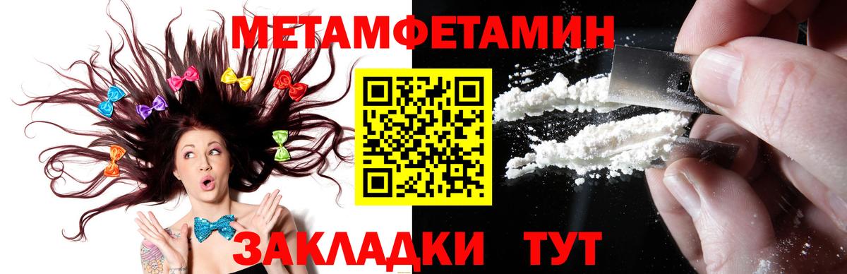 ГАШИШ Луга