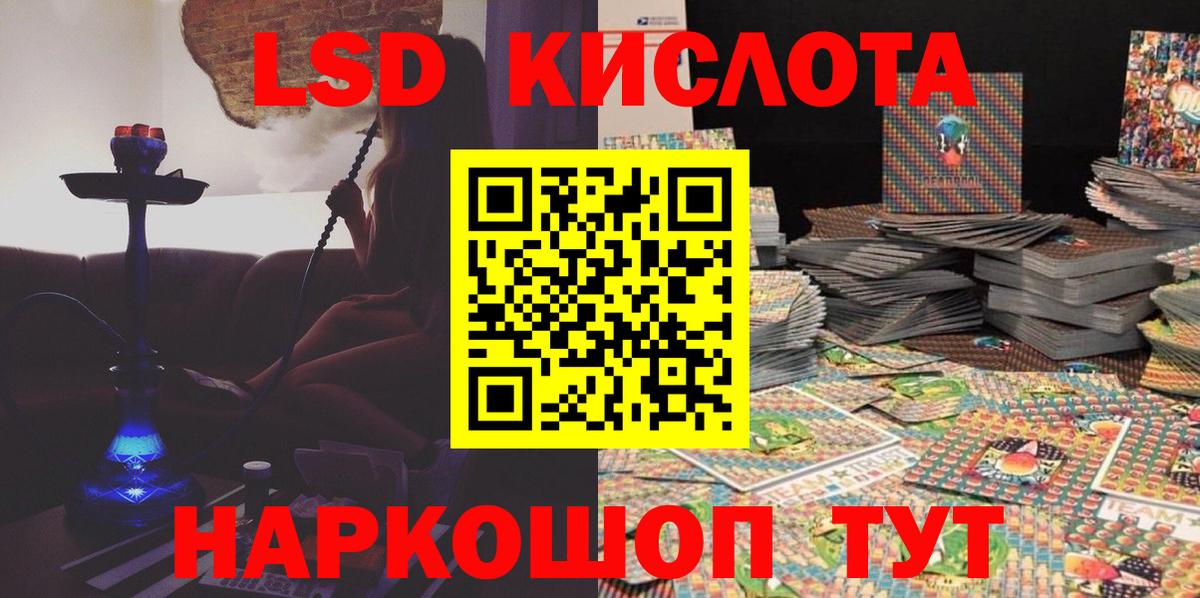 Наркотические марки 1,5мг  Вход с VPN  Наркотические марки 1,5мг  Луга 