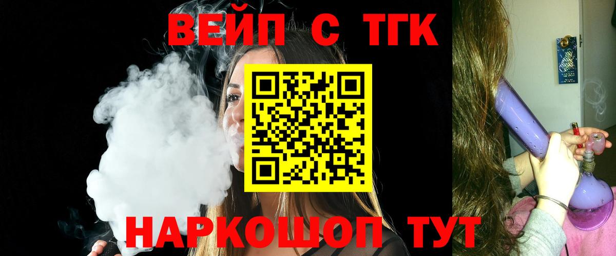 Дистиллят ТГК гашишное масло Луга