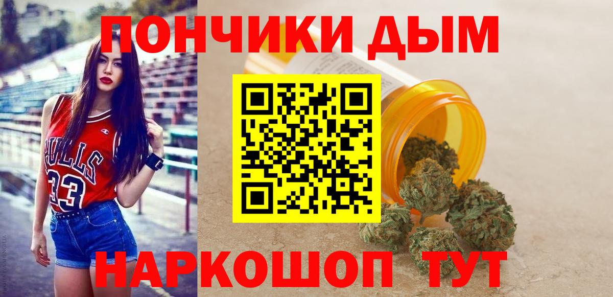 Луга  Бошки марихуана конопля  Конопля Ganja  Вход с VPN 