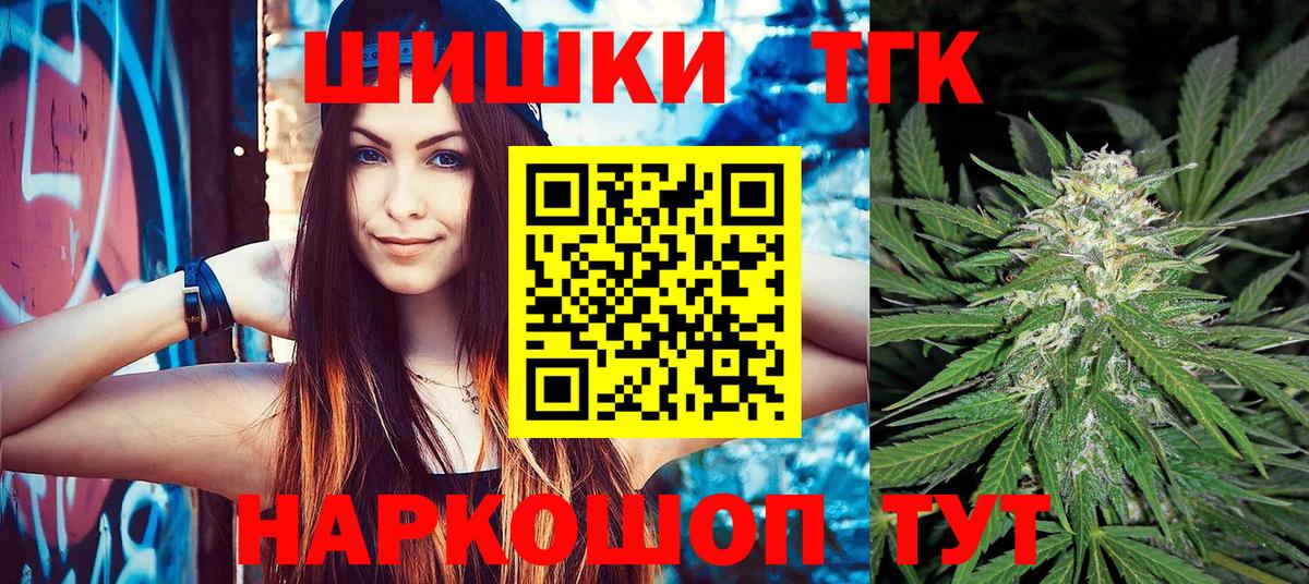 Конопля конопля Луга